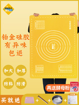 Surface pad Household non-stick thickened silicone surface pad to increase the catch dumpling skin surface plate and surface pad kitchen foldable rolling surface