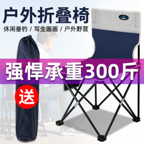 Painting stool Art sketching Special art student folding chair Strong portable on the train with outdoor painting chair