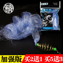 Hookless fishing net No hook fishing overlord bundle sticky net Explosion hook fishing net Overlord bundle new fishing net