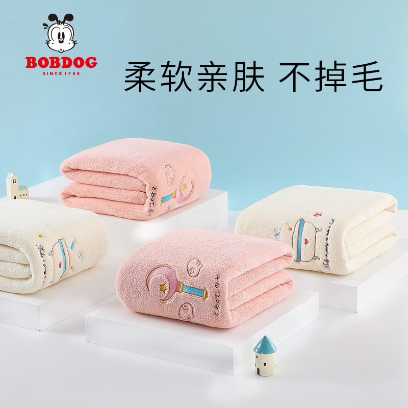 Babu baby bath towel newborn children bath towel baby bath towel than pure cotton super soft cover blanket baby towel
