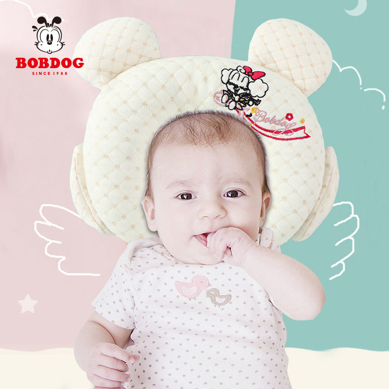 Babudou baby stereotyped pillow anti-biased head pillow to correct the biased head 0-1 year old newborn baby to correct the biased head