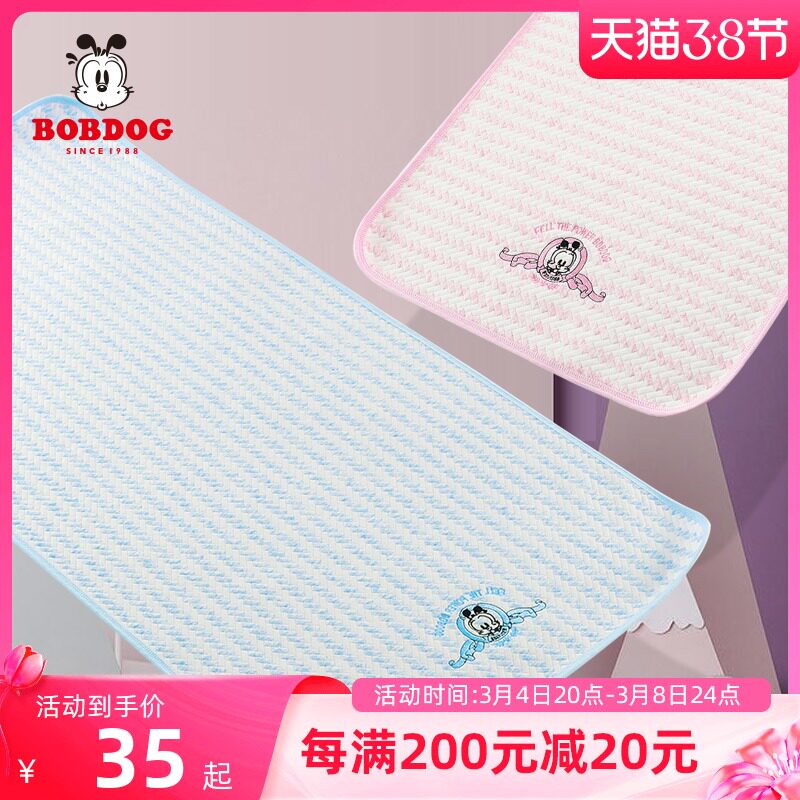 Babo Bean Baby Urine Pad Cotton Waterproof Gently Machine Wash Newborn Baby Large Oversized Leak-Proof Urine Sheet