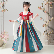 Girls Hanfu summer dress Chinese style super fairy elegant skirt little girl guzheng performance Tang costume childrens costume summer