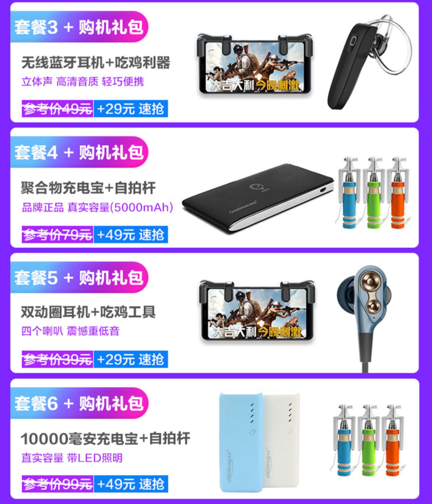 [Trả Góp] + đầy đủ giảm danh dự / vinh quang điện thoại vinh quang plαy chơi Genuine 8x phai màu Huawei - Điện thoại di động điện thoại note 10