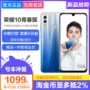 ㊣ [Genuine] dàn dựng Huawei danh dự / vinh quang vinh quang 8x phiên bản 10 thanh niên của 9iplay điện thoại toàn màn hình - Điện thoại di động giá oppo a15