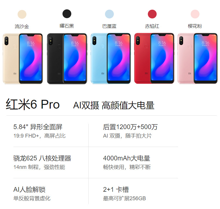 [Impulse] mất chính hãng Xiaomi kê gạo đỏ 6 pro Xiaolong toàn màn hình điện thoại 6p note7 - Điện thoại di động samsung a71 giá bao nhiều
