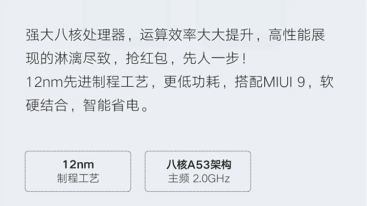 Dàn dựng [mất mát] Xiaomi / kê Gạo đỏ 6 toàn màn hình Netcom điện thoại AI toàn màn hình 6ax