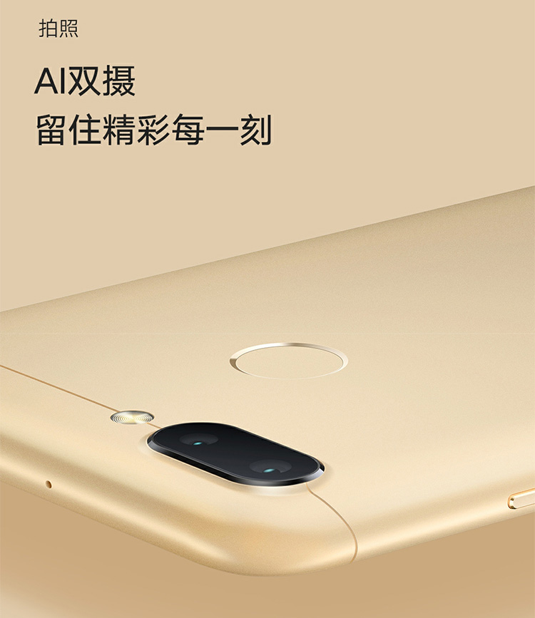 Dàn dựng [mất mát] Xiaomi / kê Gạo đỏ 6 toàn màn hình Netcom điện thoại AI toàn màn hình 6ax
