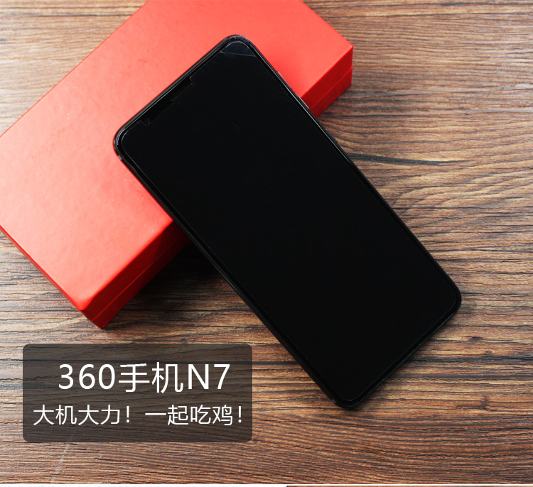 [12 đợt + bảo hành 3 năm] 360 N7 Qualcomm 骁 660 điện thoại di động 360n7pro n7lite đích thực
