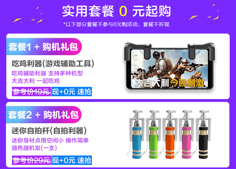 [12 đợt + bảo hành 3 năm] 360 N7 Qualcomm 骁 660 điện thoại di động 360n7pro n7lite đích thực