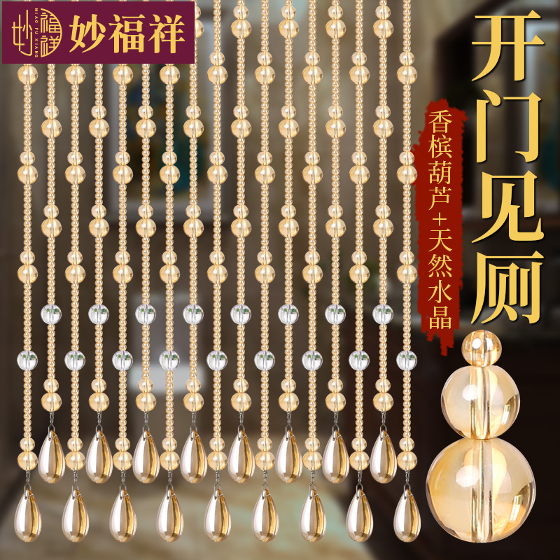 No punching crystal gourd bead curtain partition window living room home decoration bedroom to toilet new powder room curtain