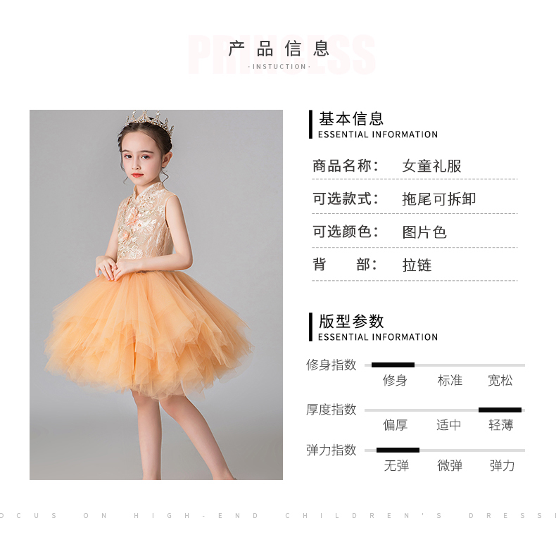 Trang phục trẻ em công chúa đầm hoa cô gái chủ tiệc cưới catwalk dạ hội 2019 trang phục piano mới - Váy trẻ em bexinhshop shop