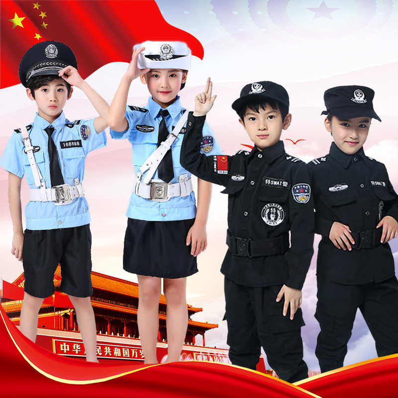 Children's police uniform police uniform military training police officer uniform military uniform boy police equipment full camouflage suit special forces