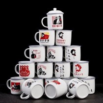 Retro imitation enamel cup cup Mao Zedongs quotation