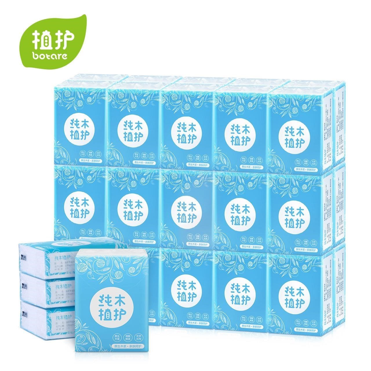 YiXiao Ultra Soft pocket Tissues Facial Tissue (Pack of 30)