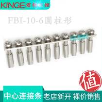 Cylindrical FBI10-6 connection strip UK5N terminal fitting short strip UK2 5B coupling series Bridge
