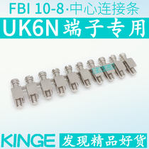 FBI10-8 Center connection strip UK6N rail type terminal block short strip Connection Piece series Bridge