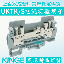 URTKS current test terminal URTK6S guide rail combined electric box 6 square UK6S experimental terminal block
