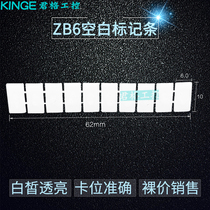 Flame retardant type ZB6 blank Mark strip UK5N terminal accessories number plate UK2 5B flat fast sign plate