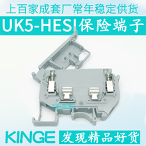 UK5-HESI small card rail type electric box 4 square wire with Fuse terminal block UK5RD connection piece