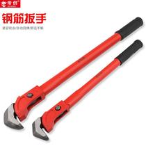 Steel wrench quick pipe wrench heavy-duty water pipe wrench construction pipe wrench multi-function wrench plumbing tool spring