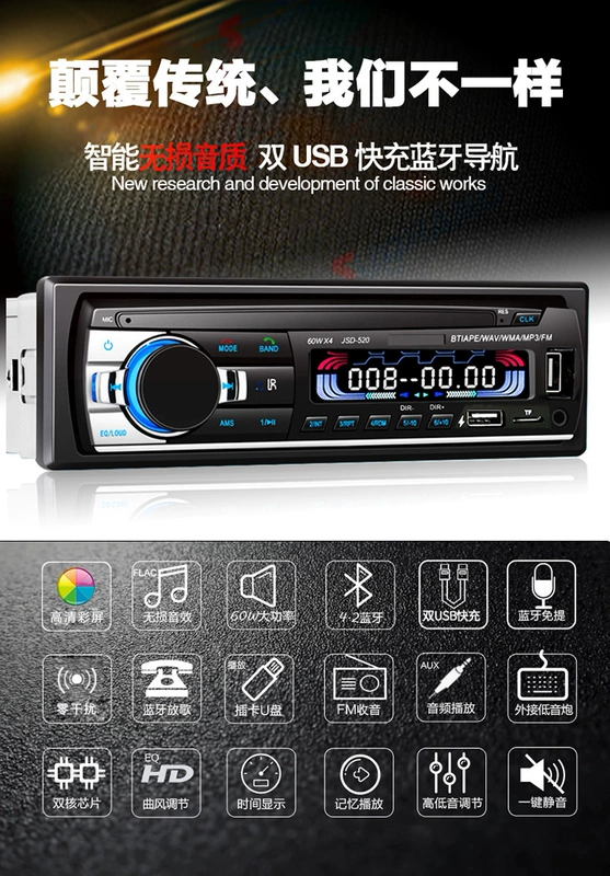 loa gầm ghế ô tô Máy nghe nhạc MP3 Bluetooth 12V hoặc 24V thẻ phổ thông xe tải phát thanh thế hệ máy chủ CDDVD trên ô tô độ âm thanh ô tô loa sub gầm ghế