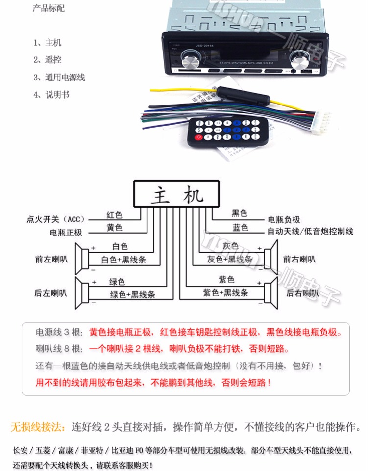 thiết bị thu phát wifi Máy nghe nhạc ô tô mới xe ô tô radio MP3 xe âm thanh cung cấp siêu DVD xe CD máy chủ lưu trữ chất lượng âm thanh - Trình phát TV thông minh củ phát wifi 3 râu