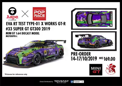 MINI GT x POPRACE 1 64 EVA RT Test Type-01 X Works GT-R #33