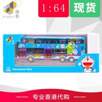 Tiny Micro Shadow 1 110 Doraemon B9TL Double Bus Doraemon Public Transport
