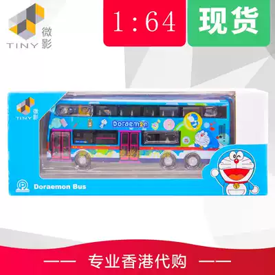 Tiny Microshadow 1 110 Doraemon B9TL Double Bus Doraemon Public Transport