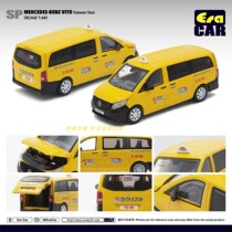 ERA CAR#SP07 Benz Benz Vito Taiwan Metropolitan Little Yellow Taxi Special Edition