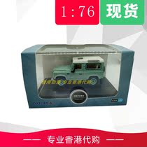 Oxford Oxford Oxford 1:76 Land Rover Green White Land Rover Alloy Car Model