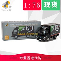 TINY microfilm 1 76 days wild 300 wagon car model membership limited new energy van