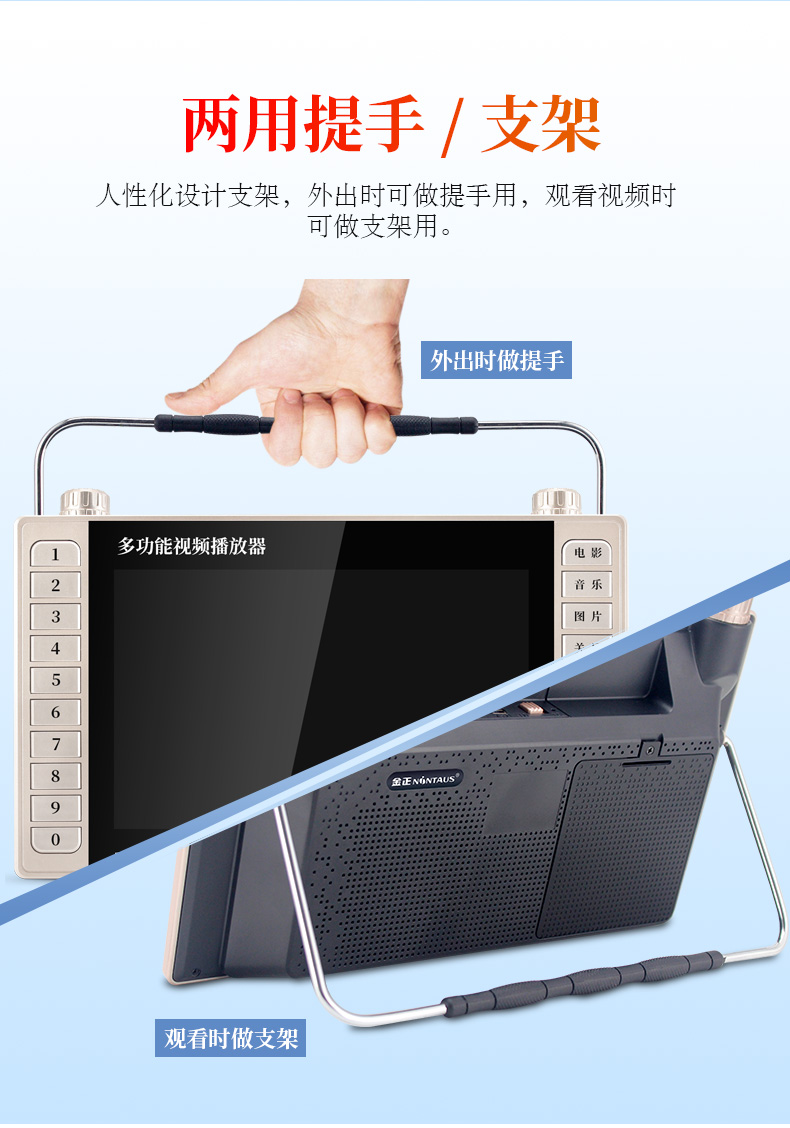 thiết bị phát wifi Xinke Opera máy 13 inch độ phân giải cao thẻ cũ máy hát đa chức năng nhảy vuông video radio radio nhỏ TV cầm tay sạc máy nghe - Trình phát TV thông minh cục wifi