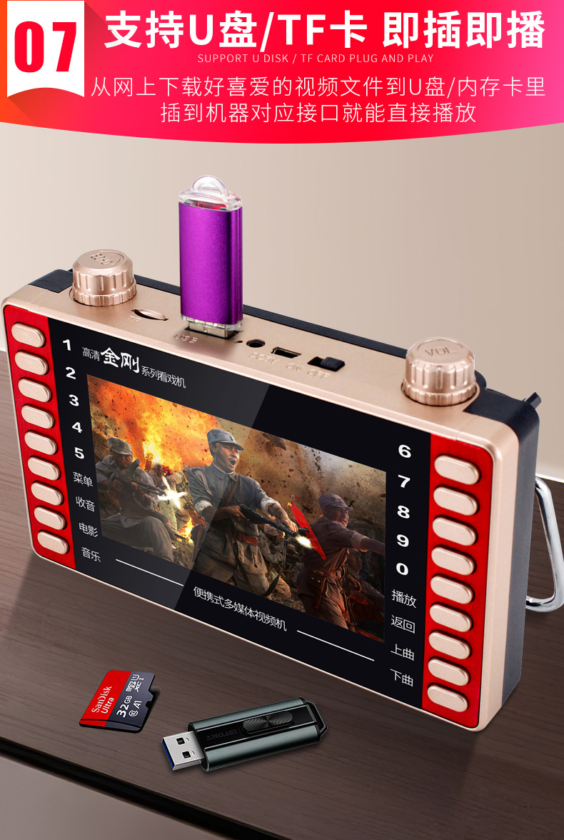 modem router wifi Đài phát thanh mới cũ thẻ di động sạc máy hát xem máy hát rạp hát Máy nghe nhạc Walkman - Trình phát TV thông minh cục phát wifi