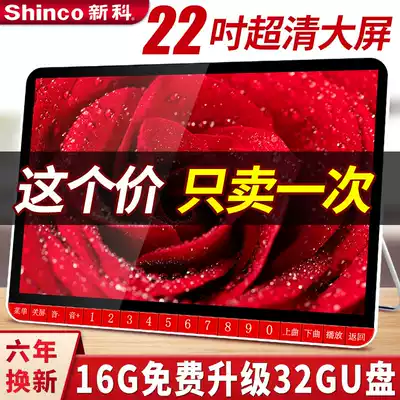 Xinke Radio old man's new portable old age singing machine watching machine high-definition large screen charging small TV multi-function dancing square dance audio-visual Player music listening machine