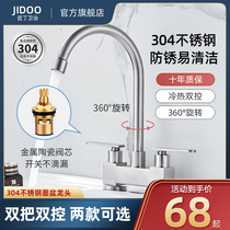 304 stainless steel double-hole double-handle faucet old-fashioned washbasin washbasin washbasin washbasin hot and cold double control double switch