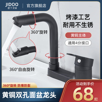 Black basin double-hole hot and cold water faucet single handle three-hole bathroom toilet washbasin washbasin basin faucet