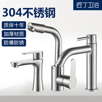 304 stainless steel faucet with high single cold pelvis housewash handwash basin cold hot - bend faucet