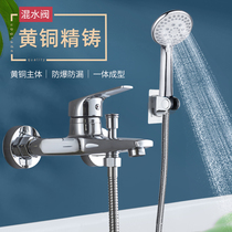 Shower Shower Suit Booster Shower Nozzle Shower Home Toilet Bathroom Flowers Sun Shower Bath Brass Tap