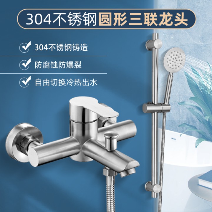 304 stainless steel shower faucet bathtub tap into wall bathroom Two-link water mixing valve concealed hot and cold triple tap