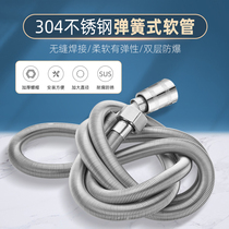 SUS304 stainless steel shower pipe spring telescopic shower pipe bath with shower nozzle flush pipe 1 5 m 2 m hose