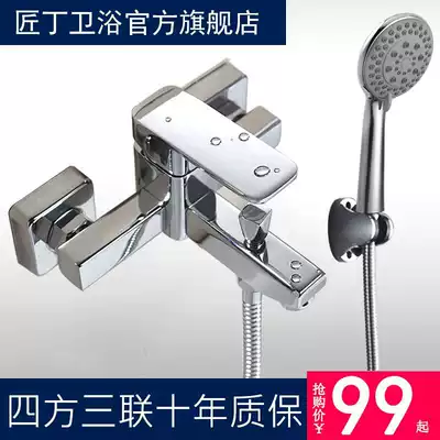 Brass bathtub shower triple faucet Bathroom light and dark simple shower set Bathroom hot and cold mixed water valve