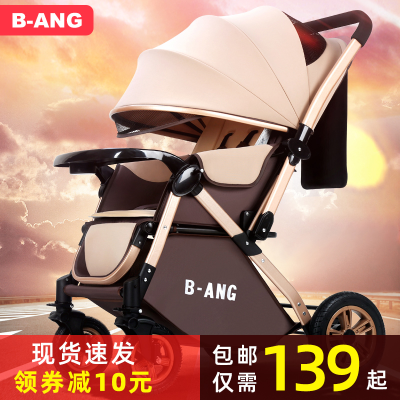 Benang baby stroller can sit and lie light folding baby umbrella car four-wheel shock-absorbing children's two-way trolley