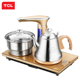ấm siêu tốc comet Ấm đun nước tự động TCL ấm đun nước điện trong nước bếp điện thông minh bơm ấm trà cảm ứng bếp bộ - ấm đun nước điện bình đun nước xiaomi