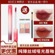 Han Xizhen Velvet Lip Glaze Matte Lipstick M67 Venom Student Model Affordable Natural Lip Mud for Women Genuine Product
