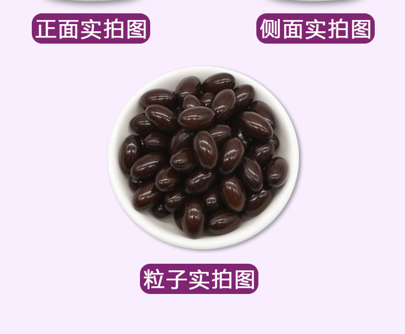 Người Yabo, isoflavone đậu nành, viên nang mềm, rối loạn, phụ nữ mãn kinh, trì hoãn kinh nguyệt, các sản phẩm y tế - Thực phẩm dinh dưỡng trong nước viên uống bổ sung kẽm