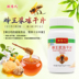 Yabo Tmall Sữa ong chúa khô đông lạnh chính hãng Chứa 60 miếng tươi nguyên chất tự nhiên Royal Jelly tự nhiên - Thực phẩm dinh dưỡng trong nước tảo xoắn spirulina Thực phẩm dinh dưỡng trong nước