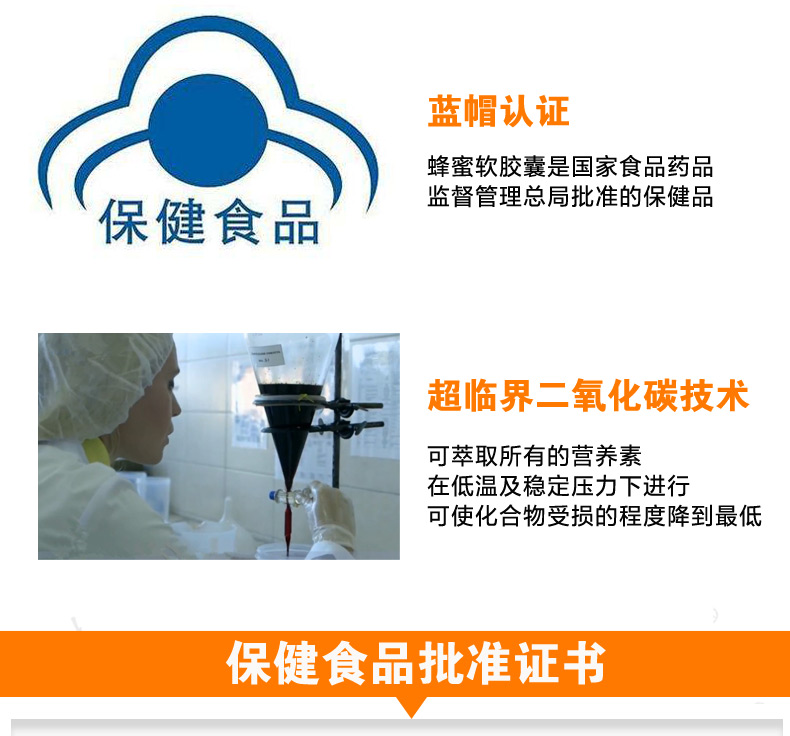 Yabo người chính hãng keo ong mềm 0,5g / hạt * 60 viên dành cho người lớn tuổi trung niên sản phẩm sức khỏe tự nhiên nam nữ - Thực phẩm dinh dưỡng trong nước thực phẩm chức năng giảm cân