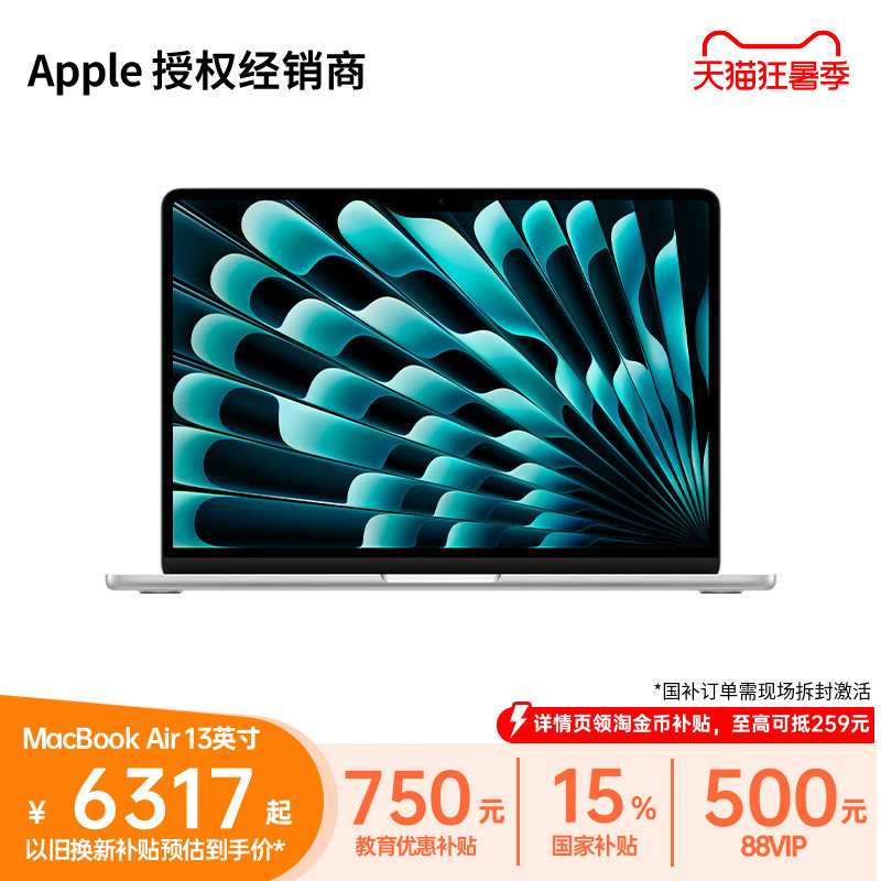 "Education Discounts Combined with 15% Government Subsidy" Apple/Apple MacBook Air 13inch M5 Laptop Student Computer